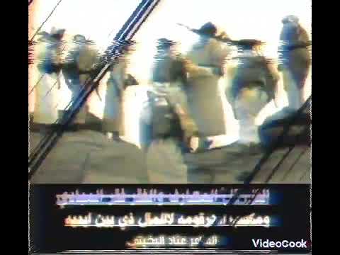 القل قل المعارف والفقر فقر المبادي جديد الشاعر عناد البخيتي