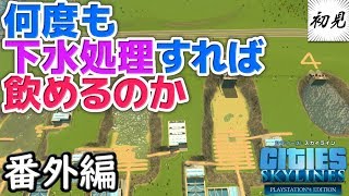 「地底街の下水道」×4枚　日本語セット mqdefault.jpg