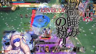 wlw エピーヌEX3