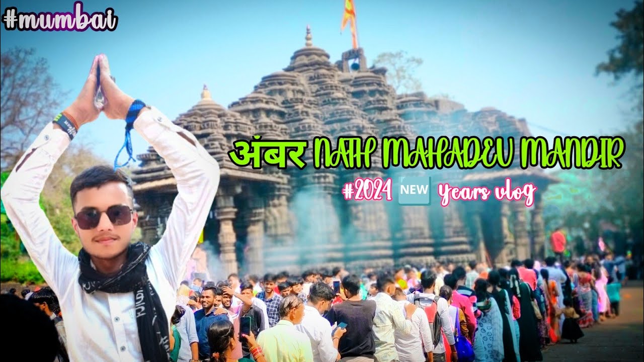 Ambernath Shiv Mandir Today 2024 Mahadev Temple Ambar Nath Mumbai ambernath-shiv-mandir-today-2024-mahadev-temple-ambar-nath-mumbai