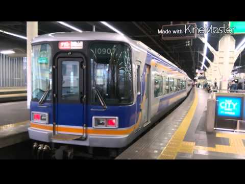 南海pvどんなときも