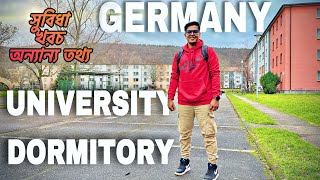 Student dormitory in Germany || জার্মানির র্স্টুডেন্ট হোস্টেল। #bangladeshi_student_in_Germany
