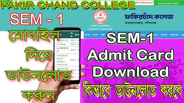 Fakir Chand College। Sem-1 Admit Card Download। FC College Admit Card Download 2023। College Admit