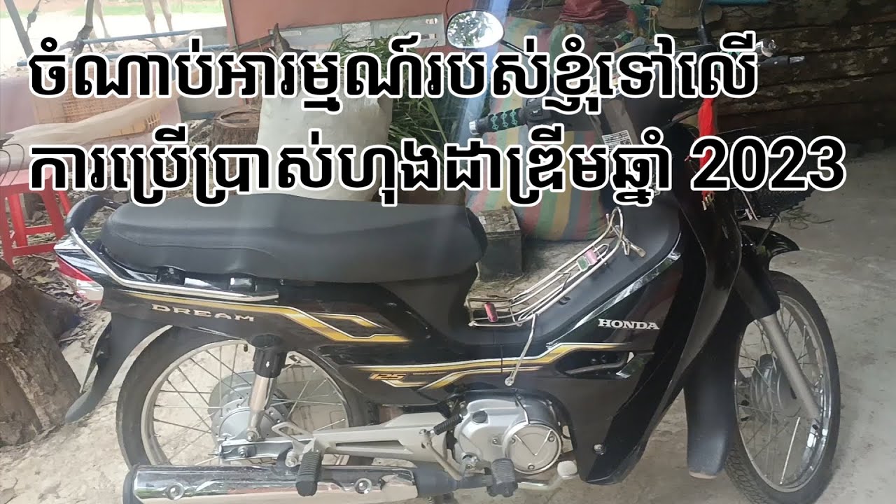 video 20230609 173636 - YouTube