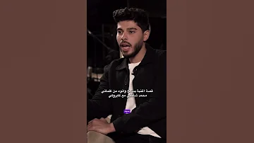 بسرح واتوه كلماتي محمد شافعي كايروكي امير عيد 