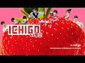 [4K] 250405 n.SSign(엔싸인) -ICHIGO (original:YUZU)' | @n.SSign 1st Concert EVERBLUE in SEOUL