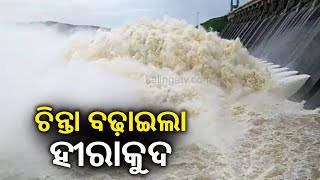 Tension mounts for Odisha as Chhattisgarh opened all gates of Kalma Barrage || Kalinga TV