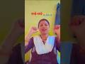 Radhe Radhe Japo Chale Aayenge Bihari #God song #shorts video 🙏🙏