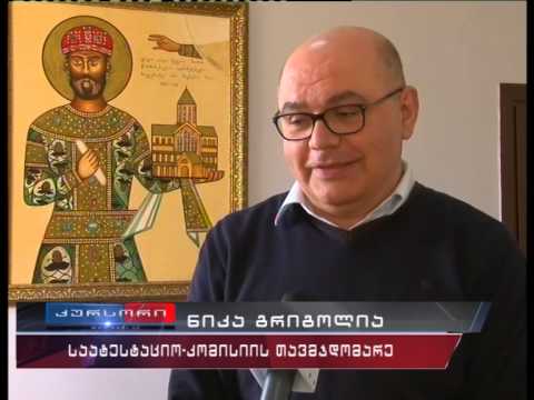 საჯარო მოხელეთა შესარჩევი კონკურსი ისევ გადაიდო 14 04 2015