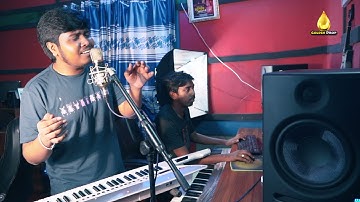 কিভাবে মিউজিক বানানো হলো দেখুন। Live Music Making & Singing | AKASH MAHMUD & ASHIQUE MAHMUD | 4K