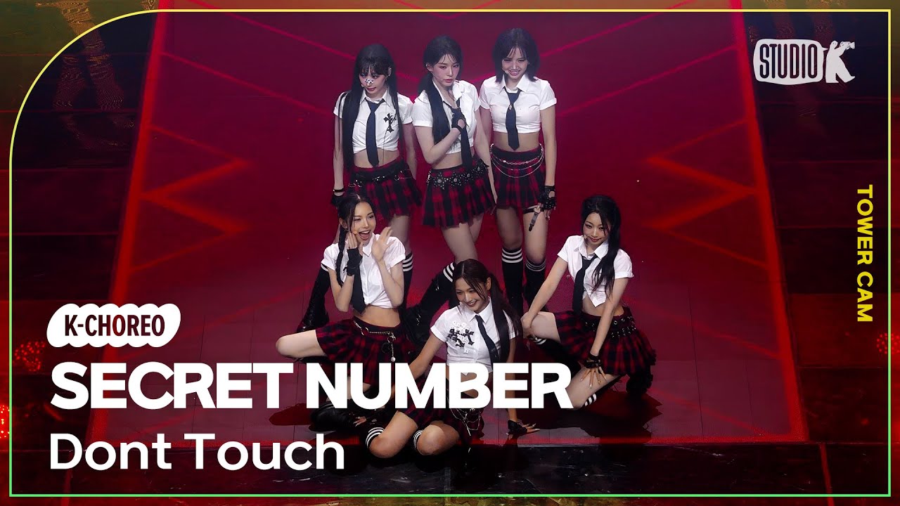 [K-Choreo Tower Cam 4K] 시크릿넘버 직캠 'Don′t Touch '(SECRET NUMBER Choreography) l @MusicBank KBS 250829
