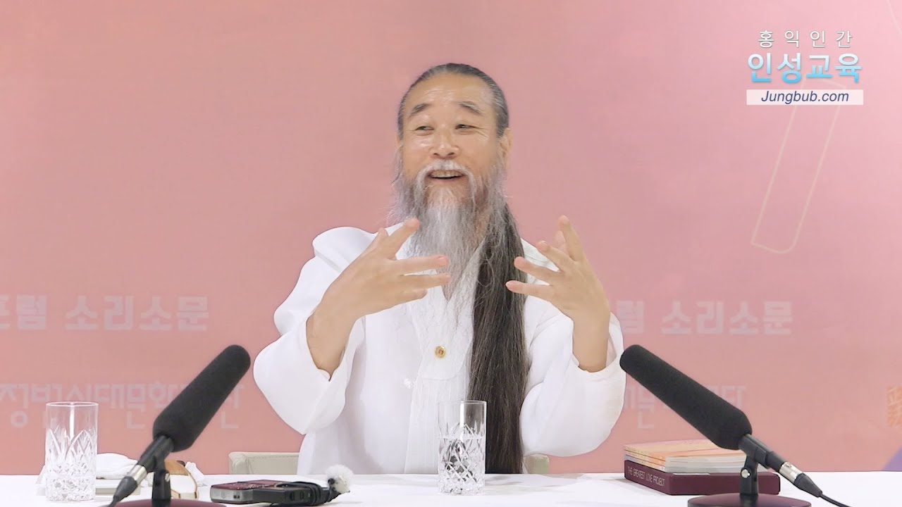 경기과학기술대학교 [홍익인간 인성교육-청춘포럼] 8518강 원하는 것과 어머니와의 갈등