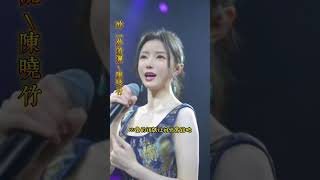醉一梦潇洒-陈晓竹#必听热门歌曲 #真人真唱#抖音 #音樂 #新歌更新
