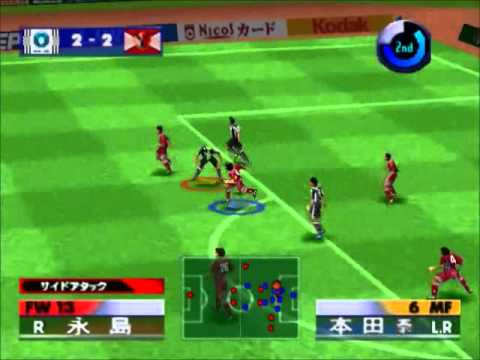 International Superstar Soccer (Jikkyou J. League 1999) - PS1