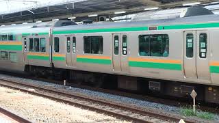 E231系1000番台・E233系3000番台ヤマU535編成+ヤマU218編成大宮駅発車