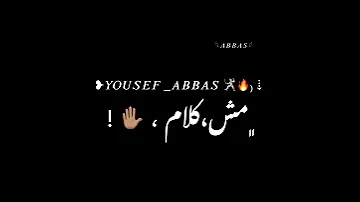 غصب عنك انا فوق حالات واتس 2021 عنبه 