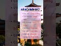 Deep Sleep with Peaceful Piano Music: Binh Yen Piano for Relaxation and Better Rest