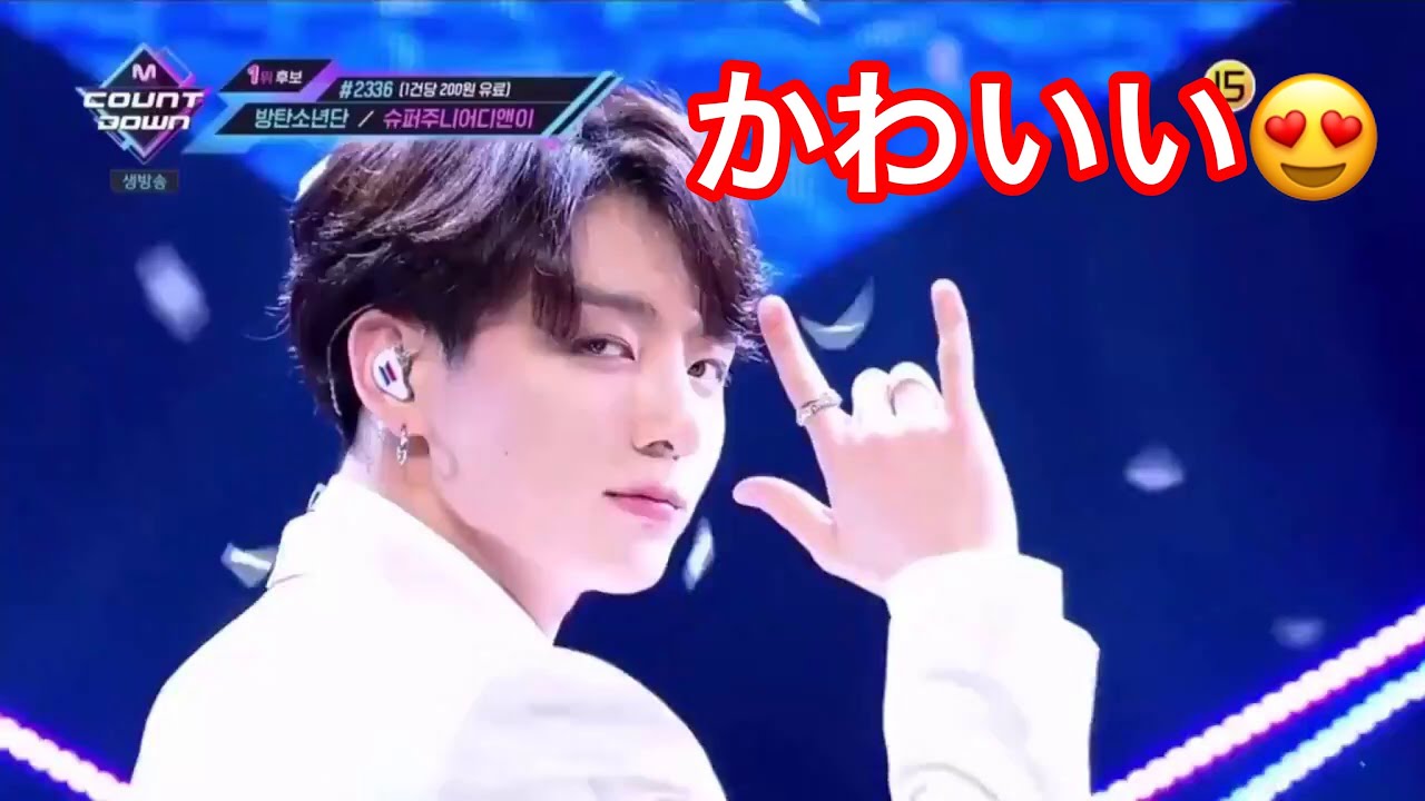 個人的に思った ジョングクのセクシーすぎる可愛すぎるエンディングを皆さんにご紹介します Jungkook Ending Part Is So Lovely And Sexy Youtube