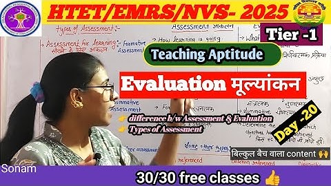 Evaluation part 1 for HTET EMRS NVS 2025 exam by teaching goals Sonam mam | assessment & evaluation|