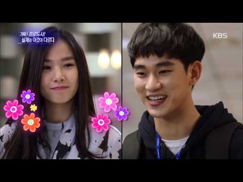 [HIT] 연예가중계 - 프로듀사! 실제 이것이 다르다.20150606