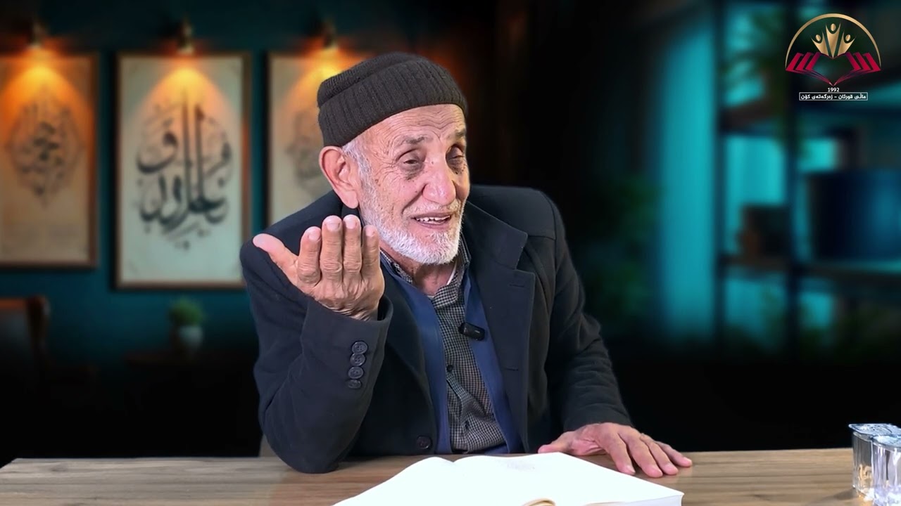 م. محمد عبدالرحیم ll ئەلقەی یەکەم ll ڕاڤەی كتێبی مختصر منهاج القاصدين