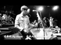 【繁中字】FTISLAND - To The Light