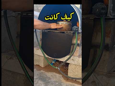 كيف كانت الدجاجة وكيف صارت بعد الشوي في الفرن