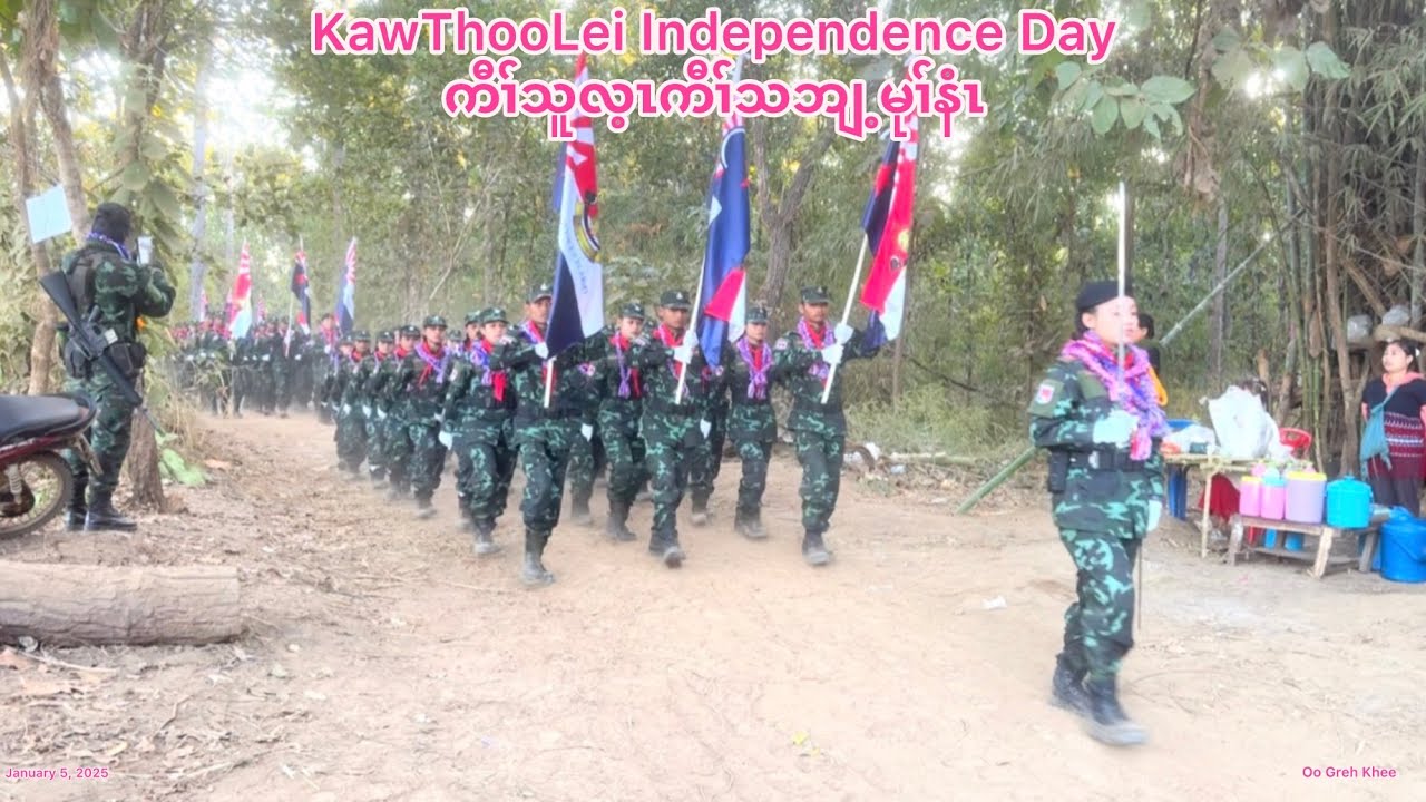 День независимости КавТуЛей