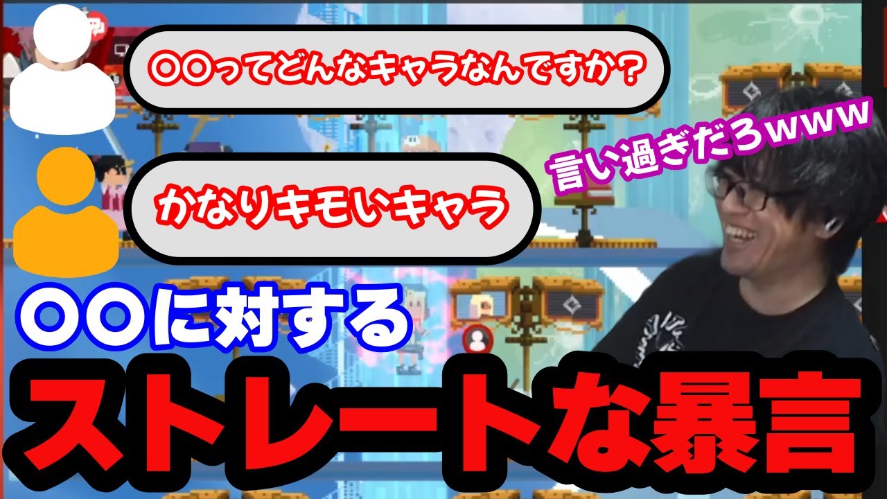 【GGST】〇〇はキモキャラ！？キャラに対するストレートな暴言/ディズィー対策/闇慈対策