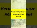 Такие автоматы просто так не найти! #начинающийэлектрик #электрикавквартире #электро