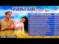 DAROGA BABU I LOVE YOU | BHOJPURI FULL AUDIO SONGS JUKEBOX | Ft. MANOJ TIWARI, RINKU GHOSH Mp3 Song