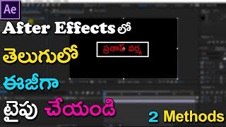 Telugu Typing | How to Type Telugu in After Effects | Typing Tutorial screenshot 5