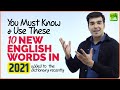 10 New English Words You Should Start Using In 2021 | Learn English Speaking With Hridhaan