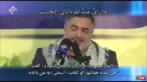 مريم 16~36 # القارئ أحمد أبو القاسمي