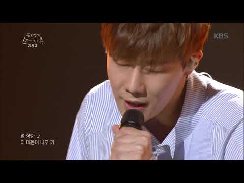 유희열의 스케치북 Yu Huiyeol S Sketchbook 김성규 True Love 20180303