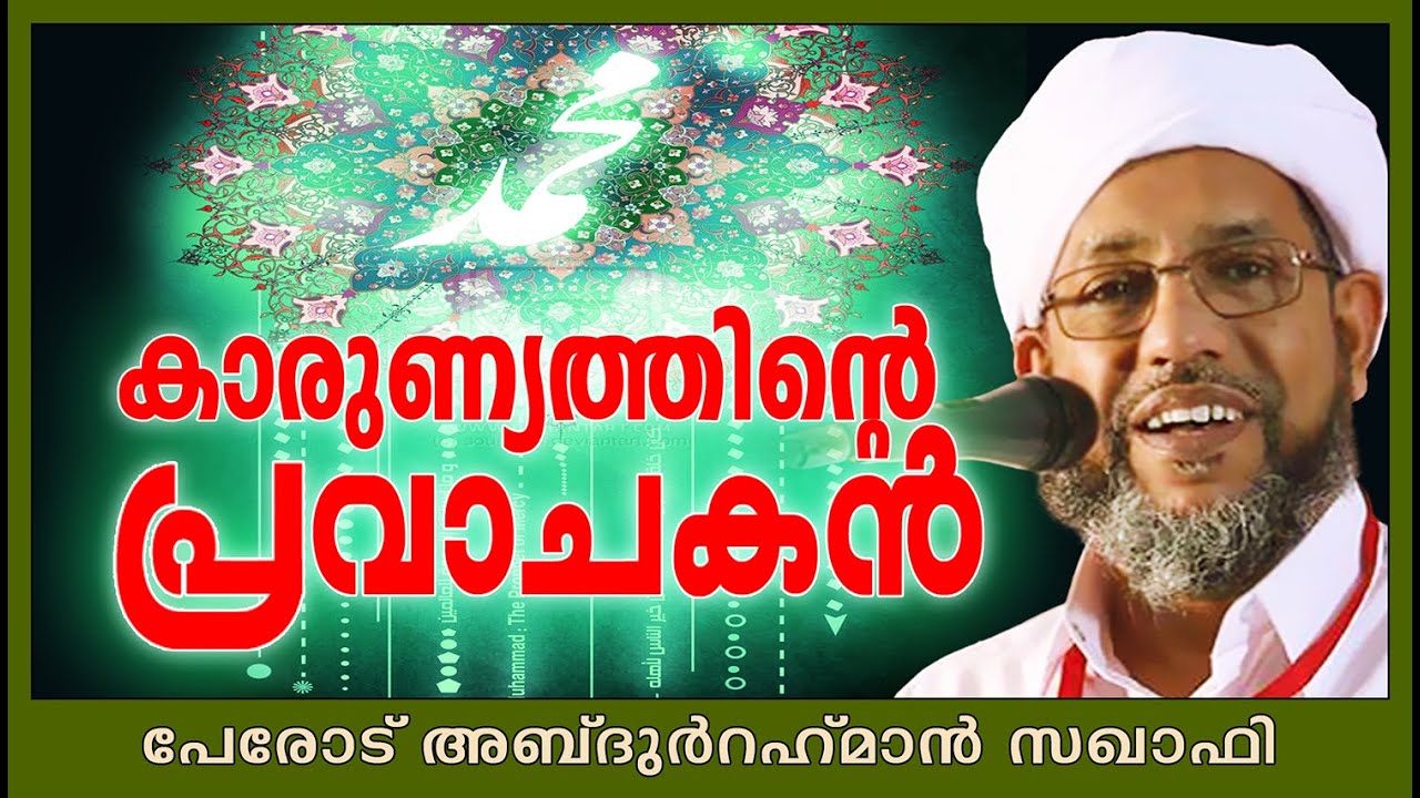 New Malayalam Song Releases