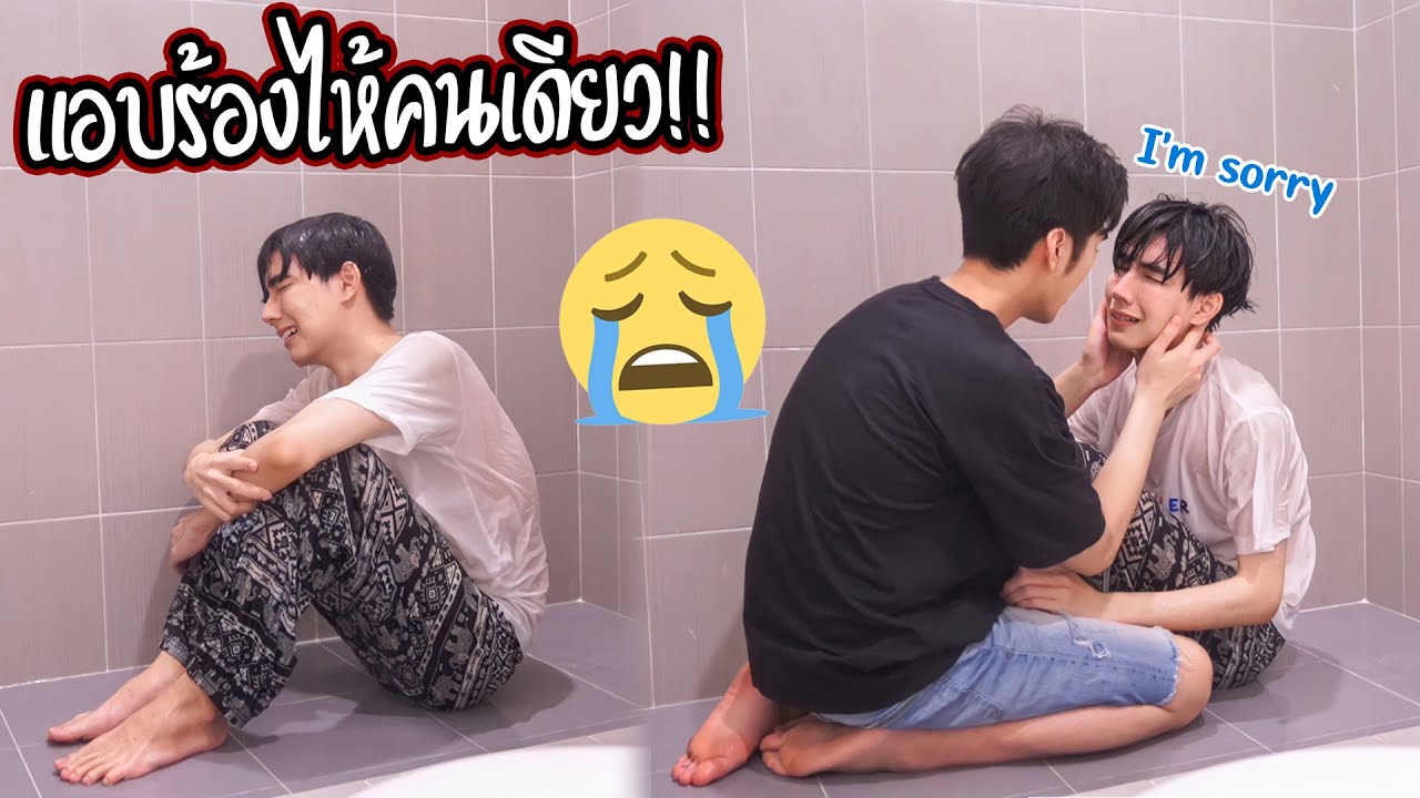 «Дразню своего парня» тайно плачет в ванной в одиночестве | Мой парень был в шоке!!