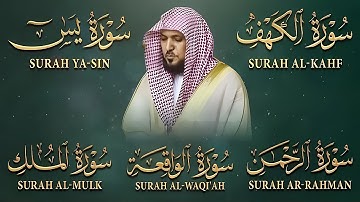 تلاوة خاشعة لسور الكهف، يس، الرحمن، الواقعة، والملك الشيخ ماهر المعيقلي لتيسير الامور وراحة البال