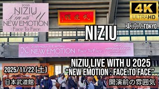 [東京] NiziU 日本武道館 開演前の雰囲気 / NiziU Live with U 2025 “NEW EMOTION : Face To Face”