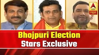 Exclusive Bhojpuri Stars Ravi Kishan Manoj Tiwari & Nirhua Praise PM Modi ABP News