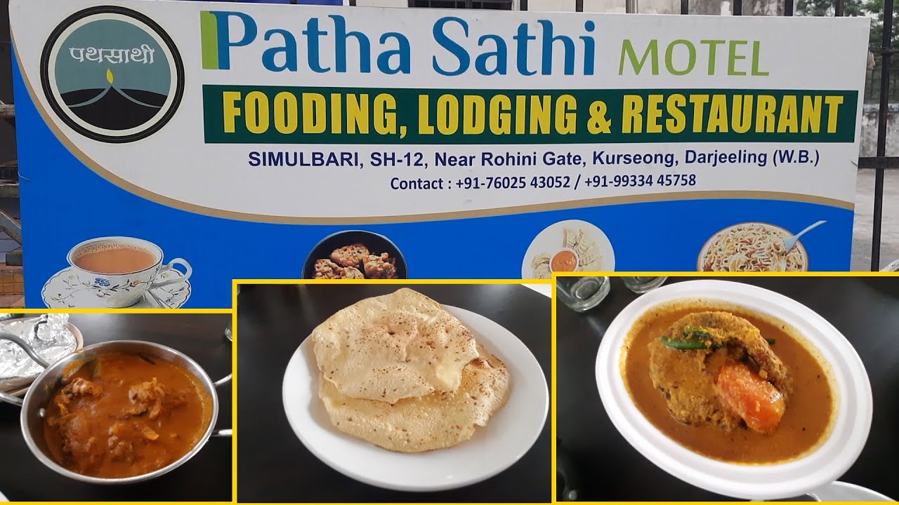 Patha Sathi Motel - Siliguri Food Vlog - YouTube