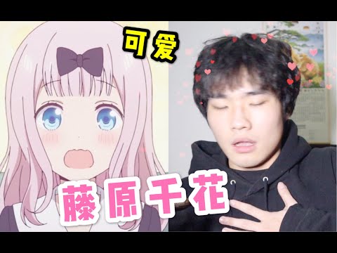 当你的朋友声音和藤原书记一样是种什么样的体验？！她竟然直接唱起了《书记舞之歌》？