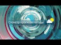 "Информационно-аналитическая программа "Новости дня"