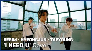 [C-Plus+] SERIM HYEONGJUN TAEYOUNG 'I NEED U' DANCE Cover. l CRAVITY (크래비티)