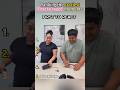 Ranking the craziest 'first to react' moments!#funnycouples #reactionvideo #shorts