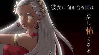 GODDESS OF WAR