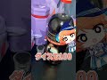【1d100度】美味しくなあああああい！！！！ #宇井葉宙 #vtuber #shorts