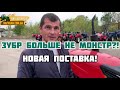 Зубр больше не монстр?!😅 Новая поставка! Мототрактор Зубр 25👍