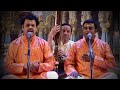 Mysuru asthana sangeetothsava  karnatic vocal concert by bangalore brothers