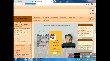 Check Status of Police Verification (Character Certificate) Online | Hindi